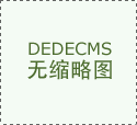 太陽能宅男666网站廠家施工注意事項